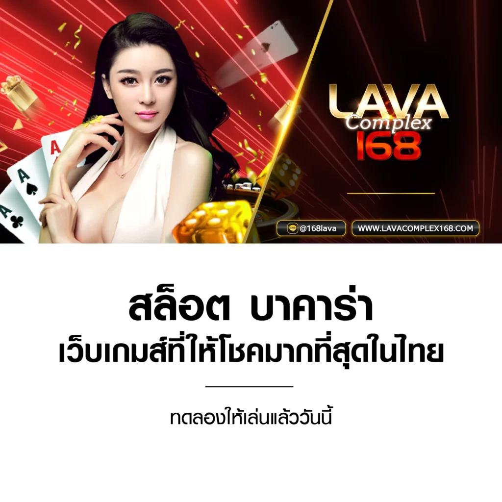 ตารางราคาบอล อัปเดตล่าสุด เช็คราคาบอลวันนี้ เรียลไทม์ทุกลีก