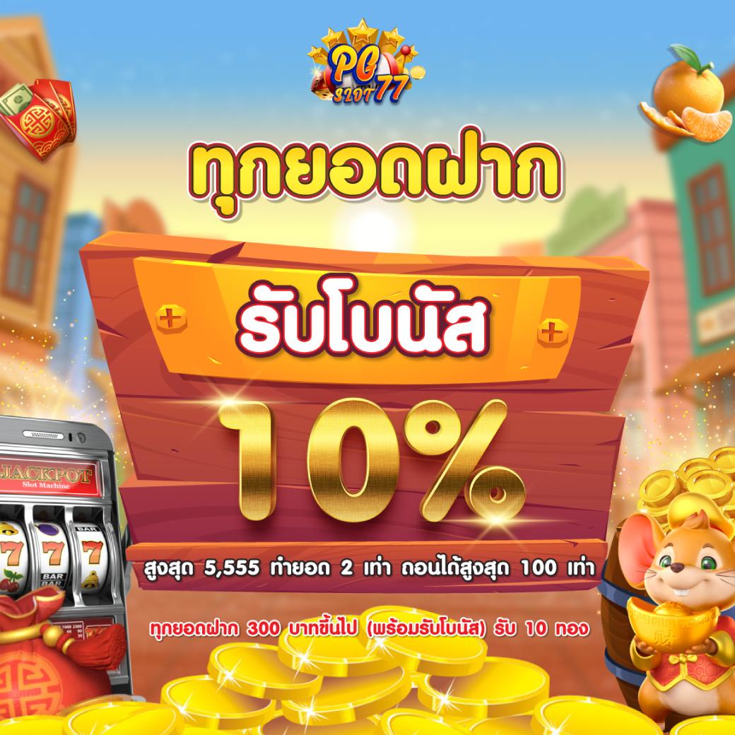 ตารางแข่งขันบอลวันนี้ ดูฟอร์มทีมเด่น พร้อมเดิมพันง่ายในไทย