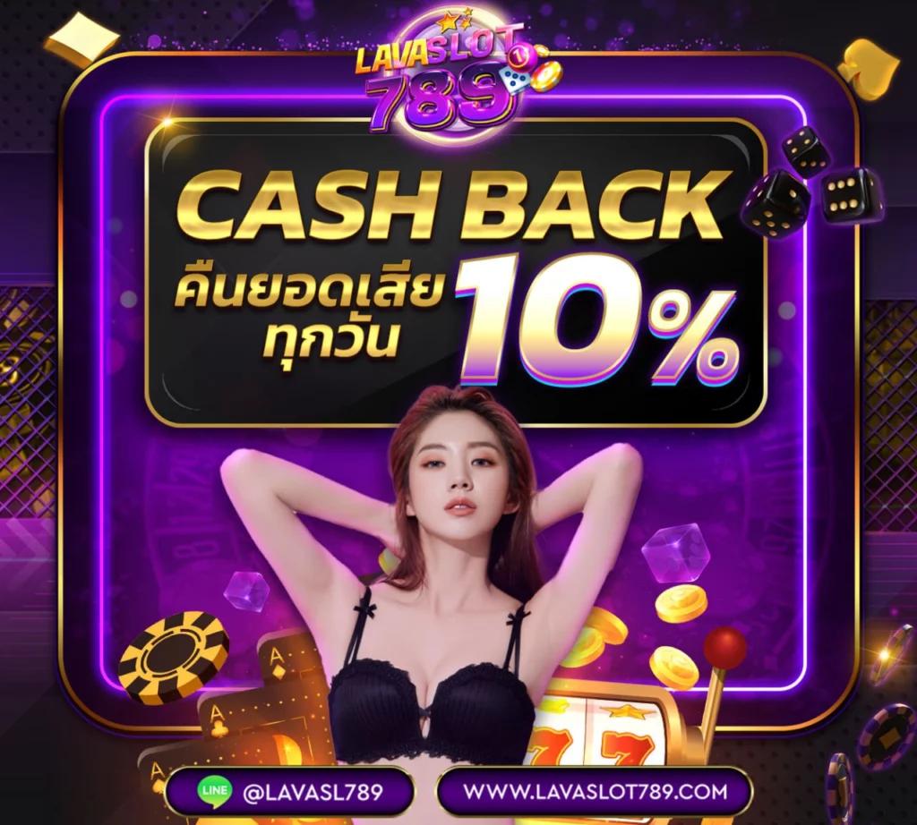 ตารางโบนัส PG สมัครสล็อตรับโปรโมชั่นสุดคุ้ม ตลอด 24 ชั่วโมง
