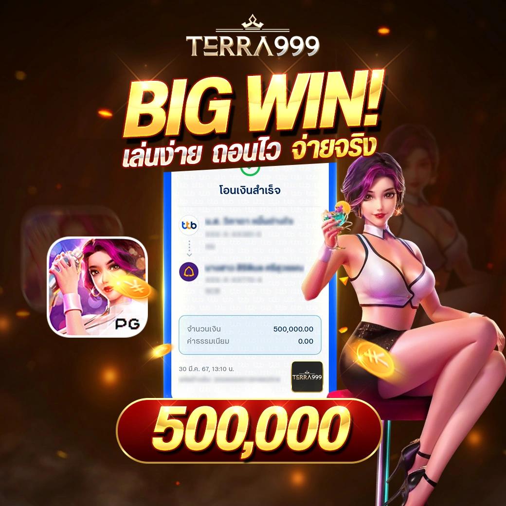 ถอนเงินง่าย เว็บคาสิโนชั้นนำ ศูนย์รวมเกมยอดนิยม ผลบอลสดกระปุก