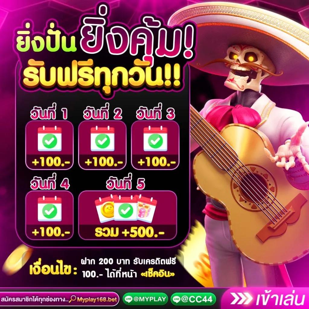 ทดลอง เล่น สล็อต PG ไม่เด้ง เกมใหม่ล่าสุด คลายเครียดแน่นอน