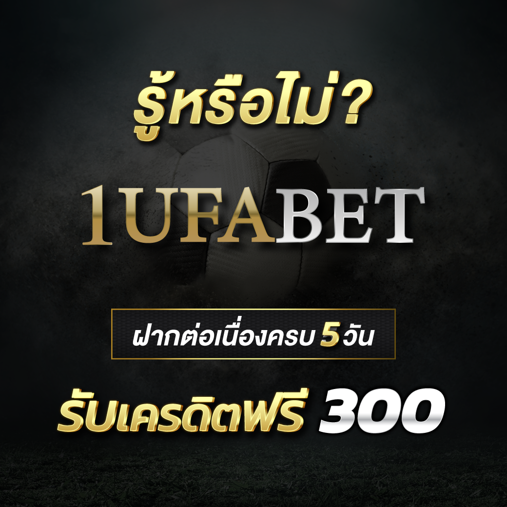 ทดลองบาคาร่า ค่ายเกมฮิต เกมไพ่ยอดนิยม เล่นง่ายจ่ายจริง