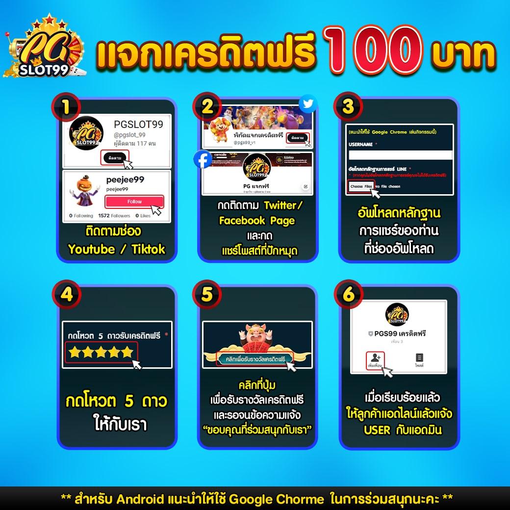 ทดลองปั่นสล็อต เว็บตรง เว็บเกมใหม่จ่ายจริง ระบบเสถียรที่สุด