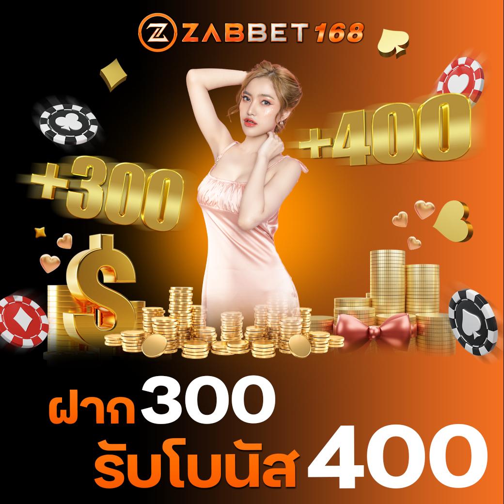 ทดลองยิงปลาฟรี เว็บตรง เล่นง่าย บริการทันใจ ฟรีเครดิต