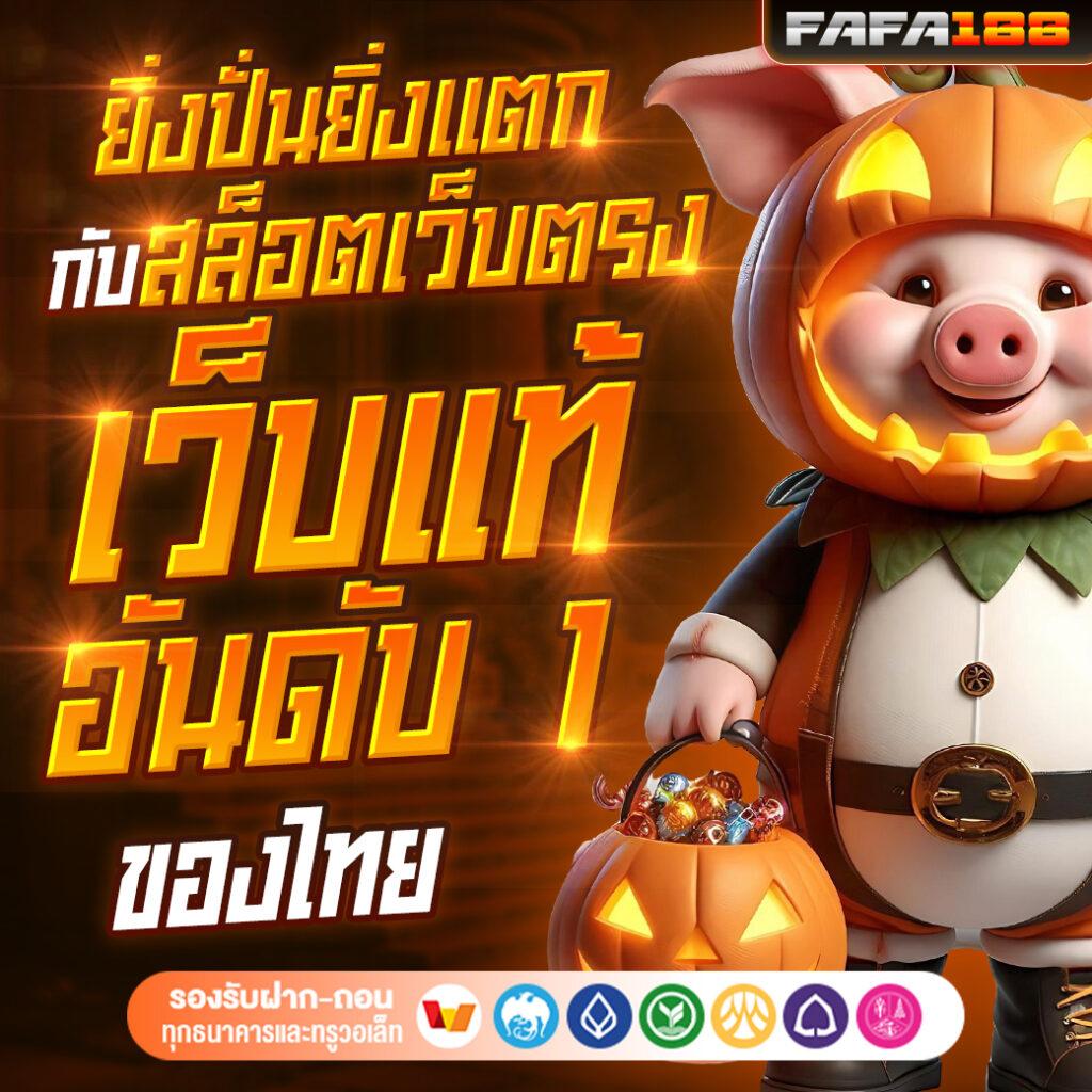 ทดลองสล็อต PG รวมเกมสล็อตใหม่ล่าสุด เล่นง่าย แตกบ่อยที่สุด