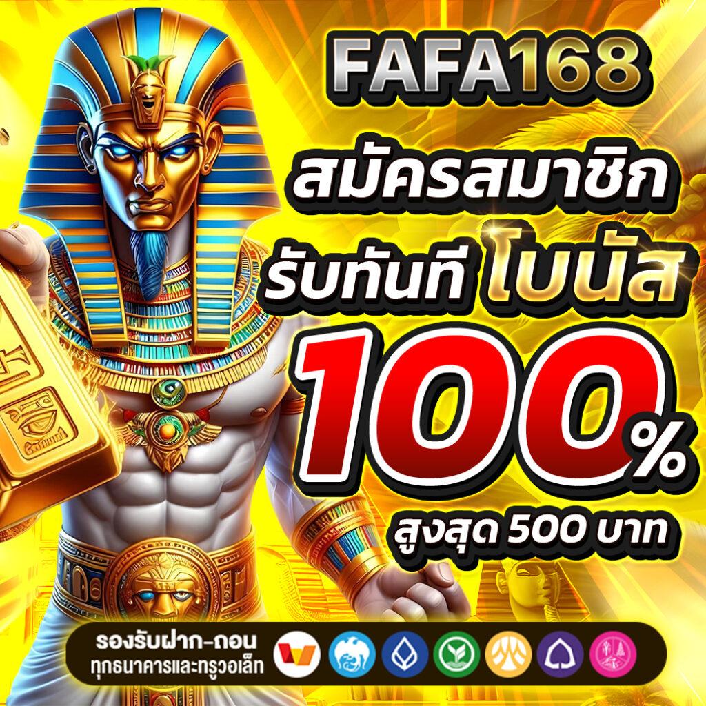 ทดลองสลอต คาสิโนทดลองเล่นฟรี เปิดโอกาสสร้างรายได้จริงในไทย