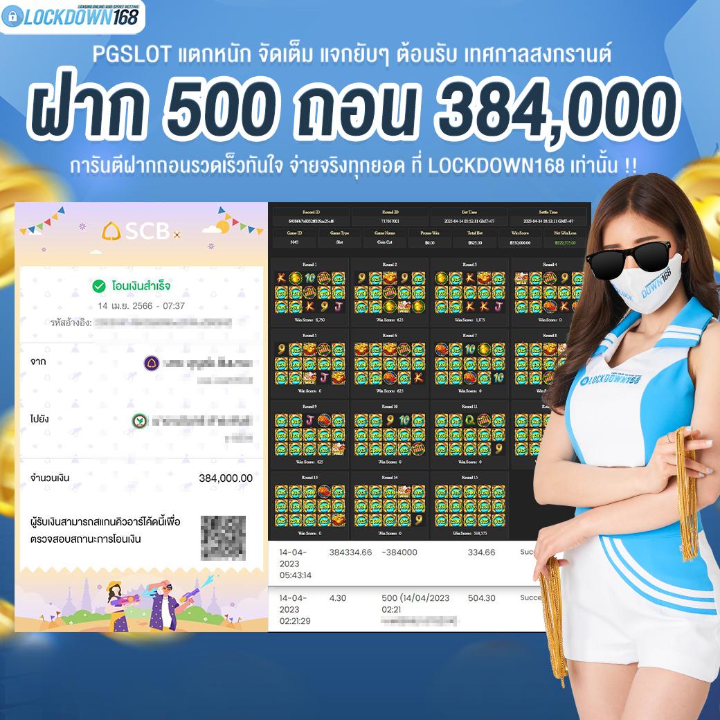 ทดลองสล๊อต คาสิโนอันดับ1 รวมโปรโมชั่นล่าสุด 2024