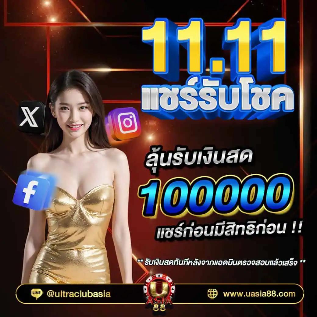 ทดลองสล๊อต แบรนด์เกมสนุกสุดฮิต อัปเดตสล็อตใหม่ล่าสุด2024