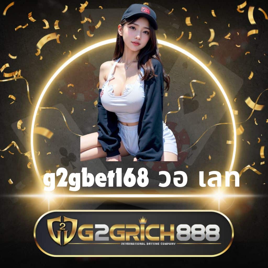 ทดลองสลอต แหล่งรวมเกมสล็อตยอดนิยม ระบบทันสมัย มั่นคง เชื่อถือได้