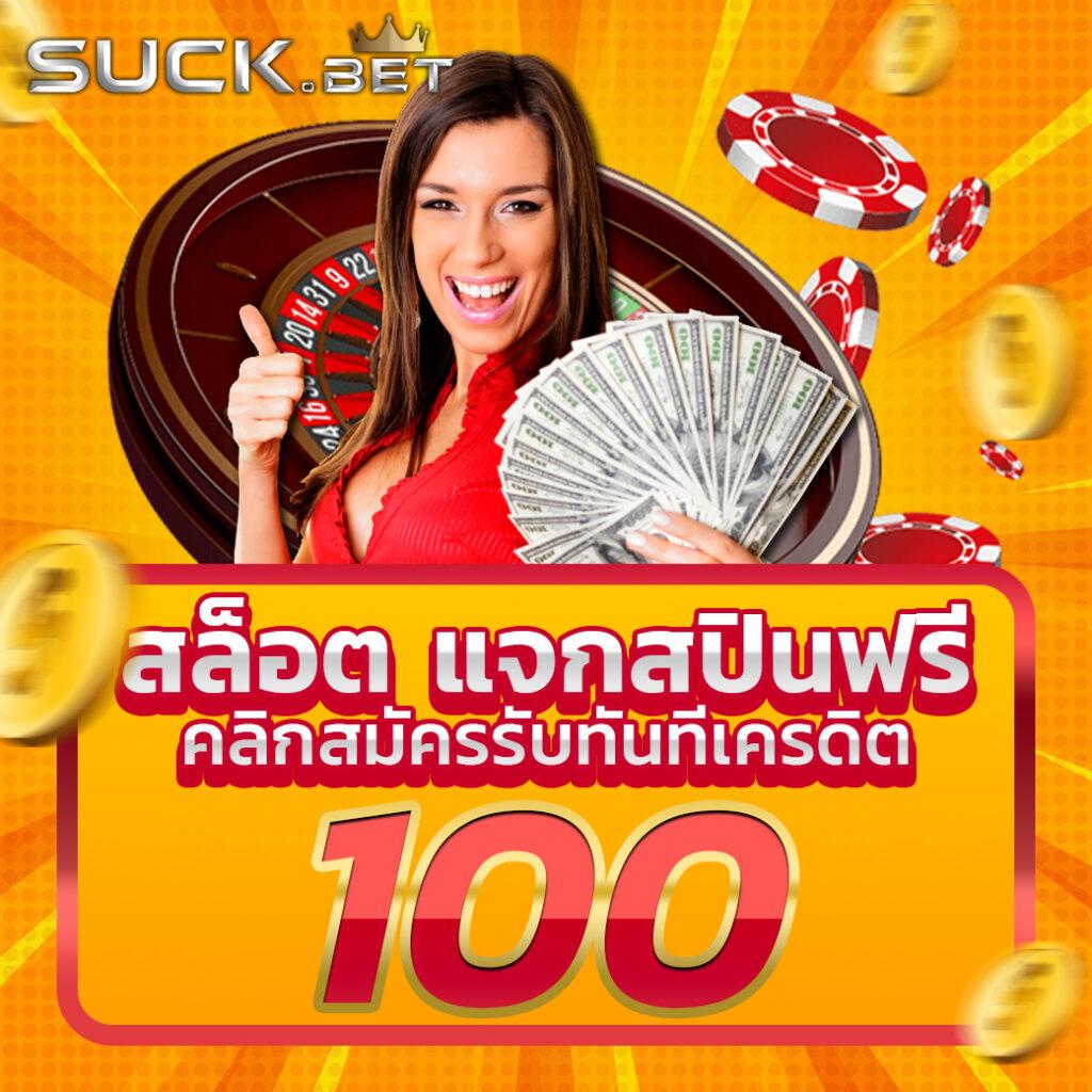 ทดลองสล็อตpg เกมใหม่มาแรง ได้เงินจริง ระบบทันสมัย 2024
