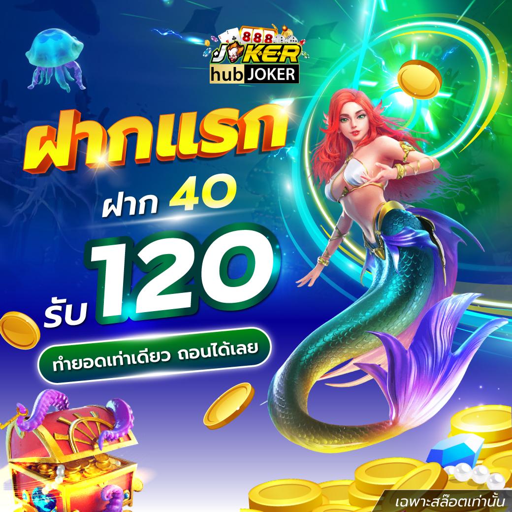 ทดลองสล็อตซื้อฟรีสปิน เพื่อโอกาสชนะสูง พร้อมโบนัสสุดคุ้ม