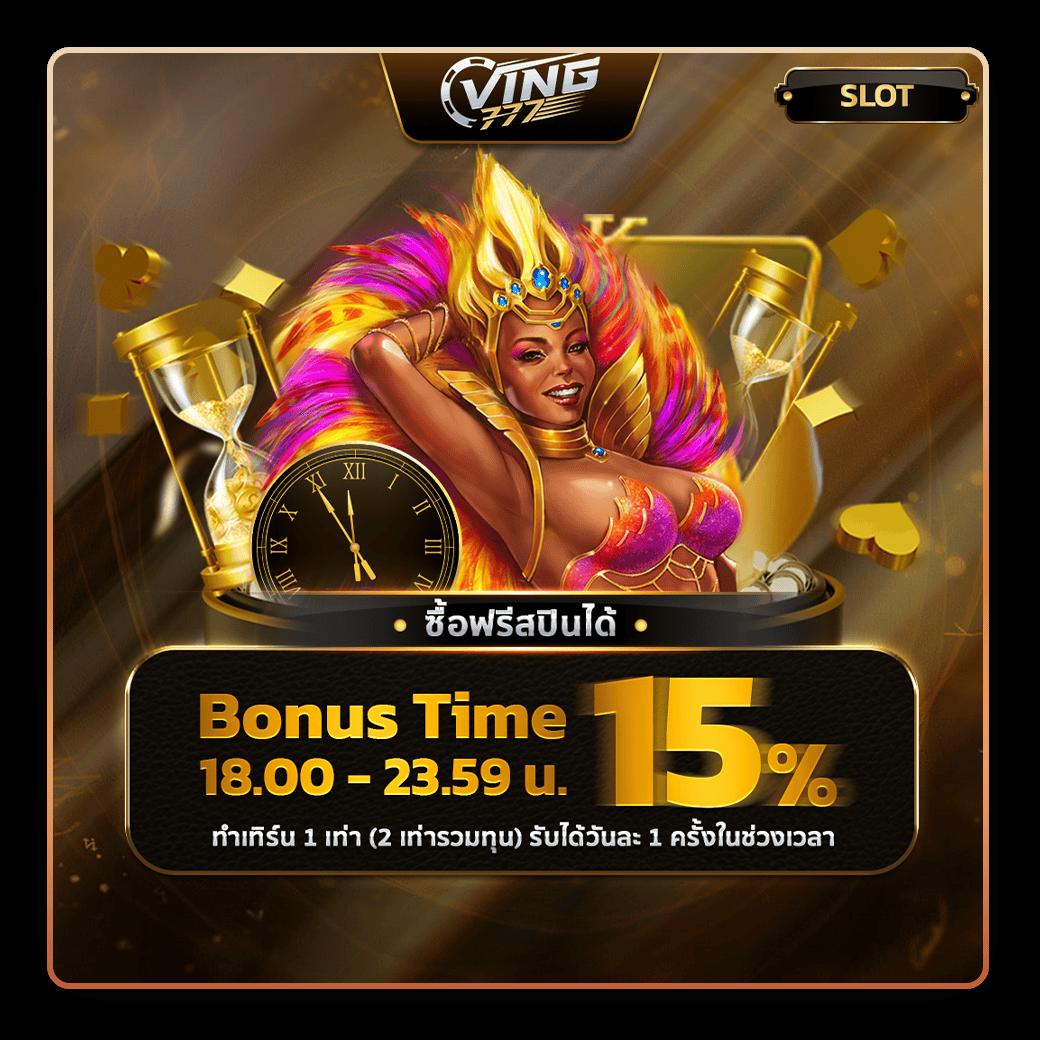 ทดลองสล็อตฟรี อันดับ1 บริการเกมออนไลน์สนุกสุดฮิต ปลอดภัย 2024