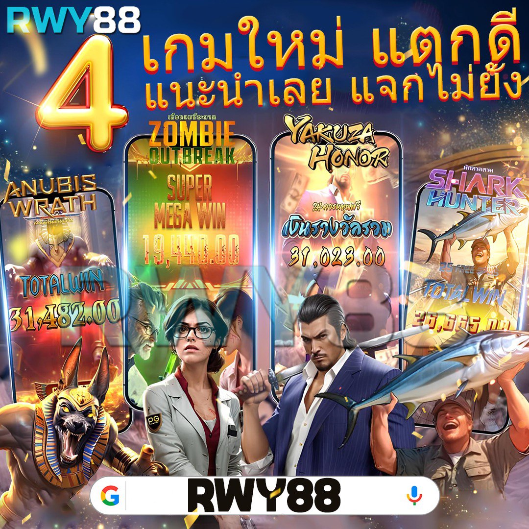 ทดลองเล่น 1688sexygame คาสิโนสด เว็บตรง อันดับ 1 ปี 2024
