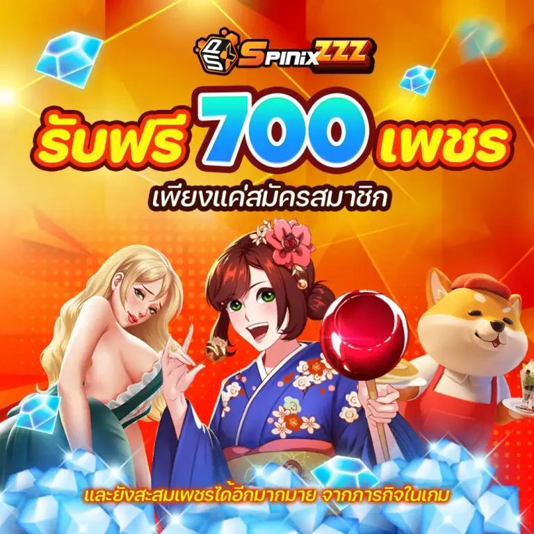 ทดลองเล่น PGZEED Slot สุดมันส์มากกว่าใคร สมัครวันนี้รับโปรฯเด็ดสุดในไทย