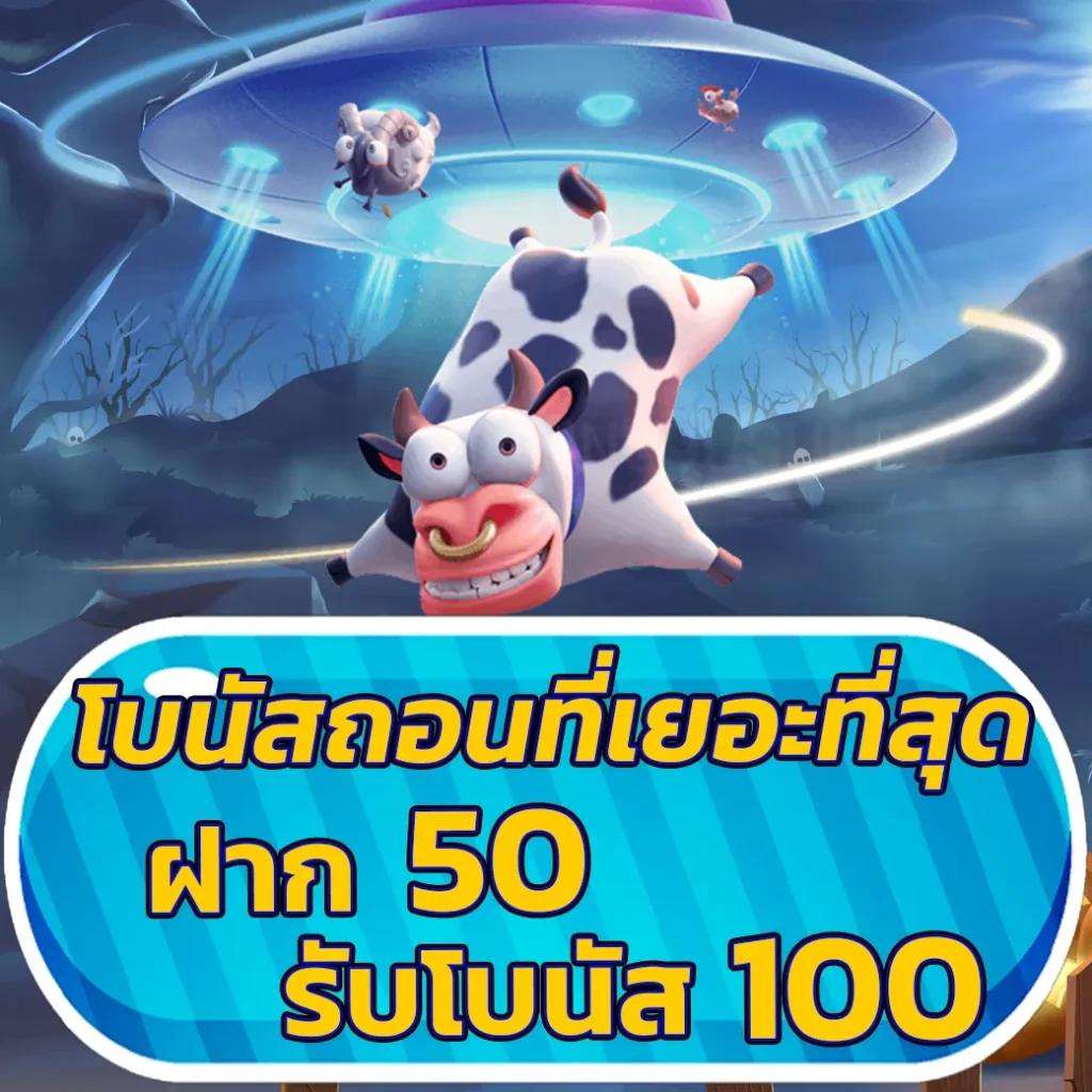 ทดลองเล่น PG Demo ฟรีล่าสุด ไม่มีสะดุด สนุกเต็มอิ่มทุกเกม