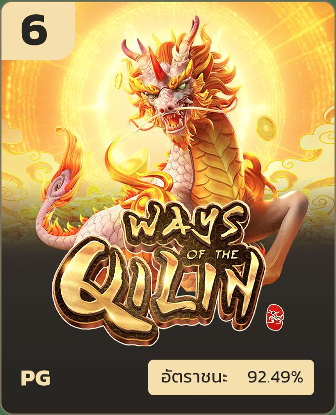 ทดลองเล่น Slot Demo แบรนด์คาสิโนออนไลน์ชื่อดัง ฟรีไม่มีค่าใช้จ่าย