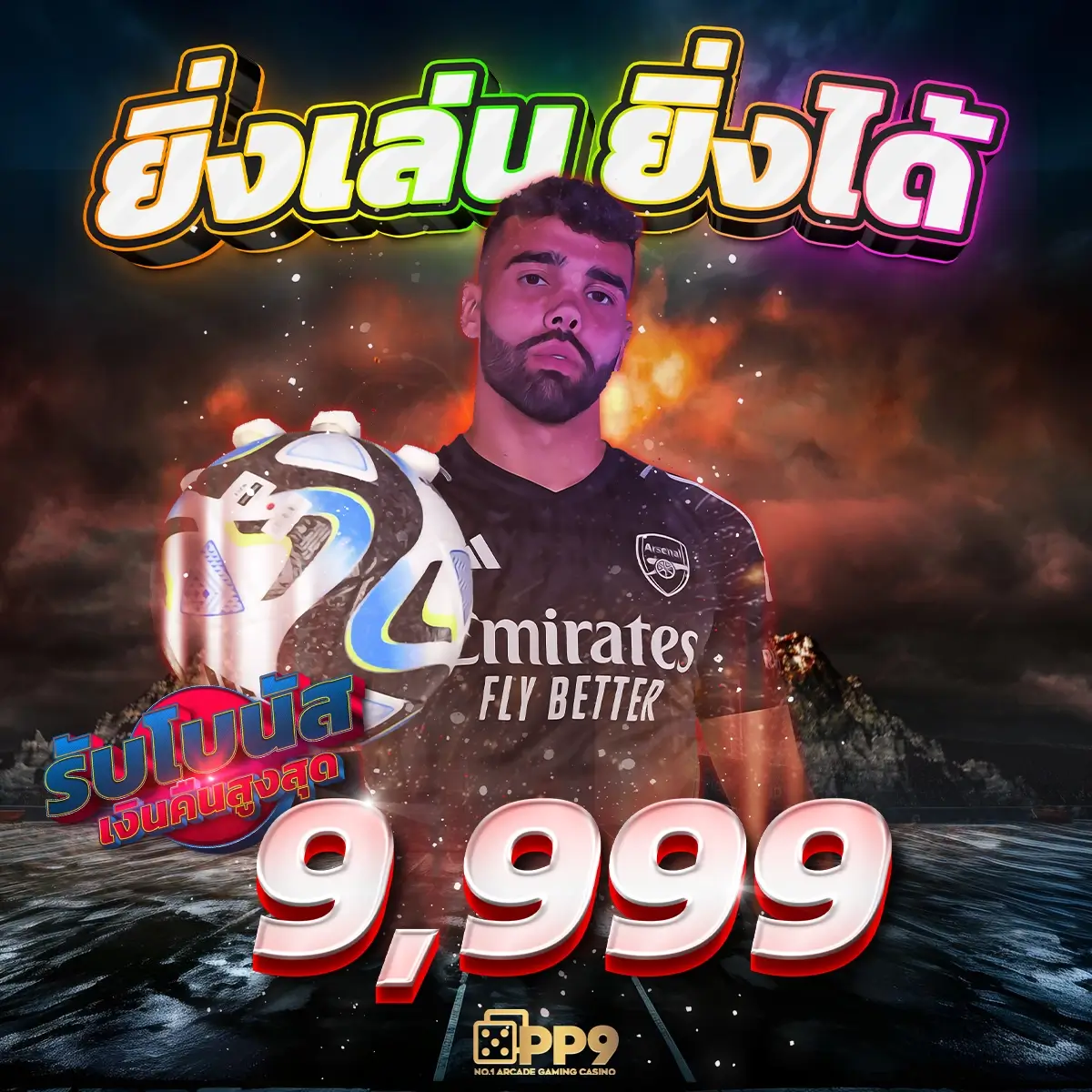 ทดลองเล่น Slot คาสิโนออนไลน์ครบวงจร พร้อมโปรโมชั่นสุดคุ้ม 2024