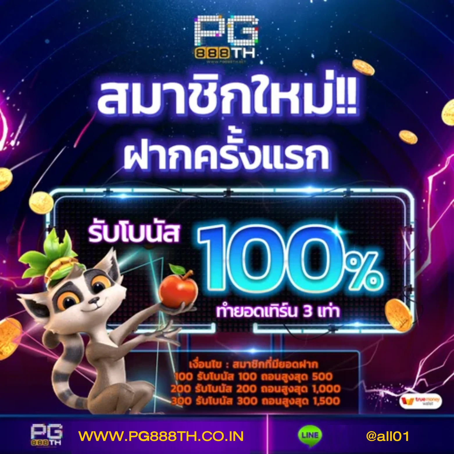 ทดลองเล่น สล็อดออนไลน์ฟรี รับโบนัสพิเศษทันที