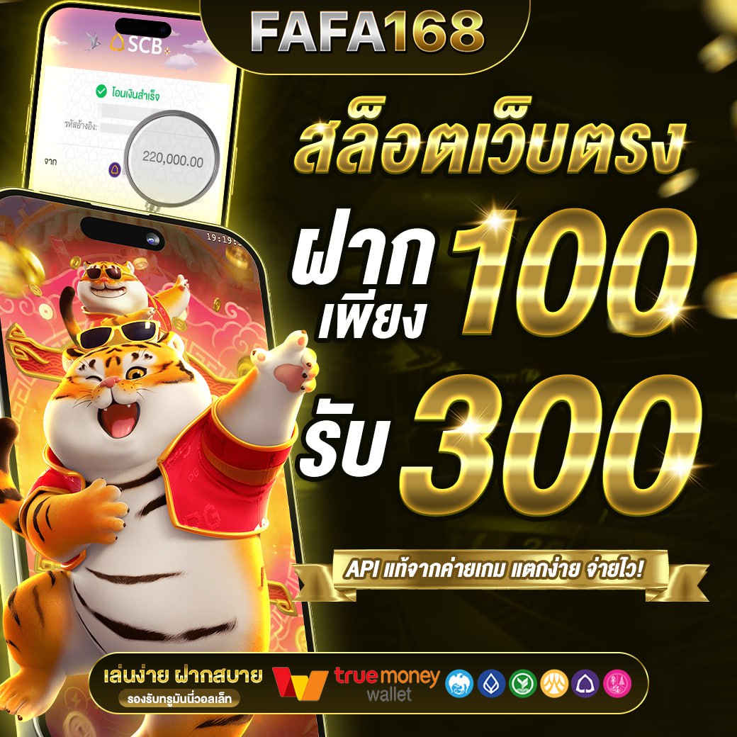 ทดลองเล่น สล็อต W69 เว็บตรง มาตรฐานระดับพรีเมียม