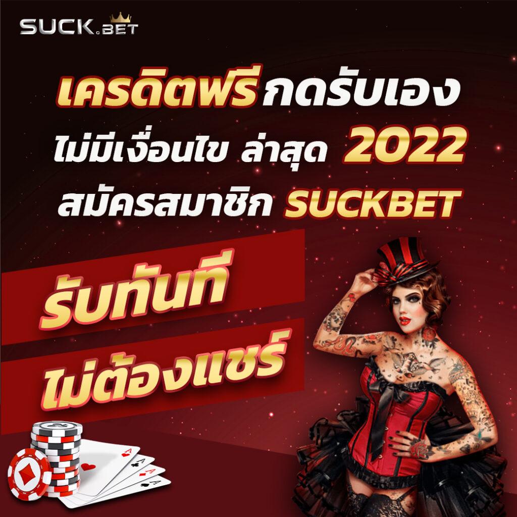ทดลองเล่นบาคาร่า ออนไลน์ฟรี ล่าสุด ตลอด 24 ชม.