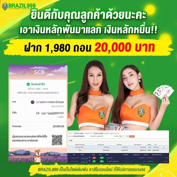 ทดลองเล่นฟรีบน ok casino แบรนด์พนันยอดนิยมในไทย