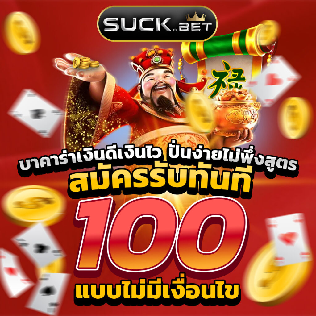 ทดลองเล่นสล็อต 99 เว็บตรง รวมเกมสล็อตแตกง่าย ทุกค่ายอันดับ 1