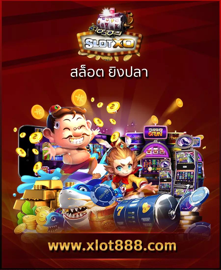 ทดลองเล่นสล็อต DK780 สนุกสุดมันส์บนแพลตฟอร์มทันสมัยที่สุด