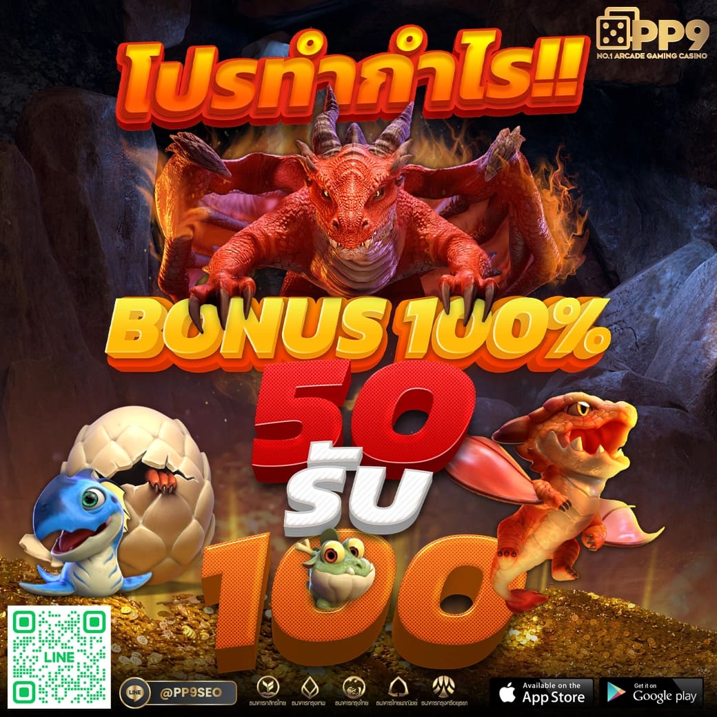 ทดลองเล่นสล็อต PG777 ฟรีไม่มีขั้นต่ำ ฝากถอนรวดเร็วทันใจ
