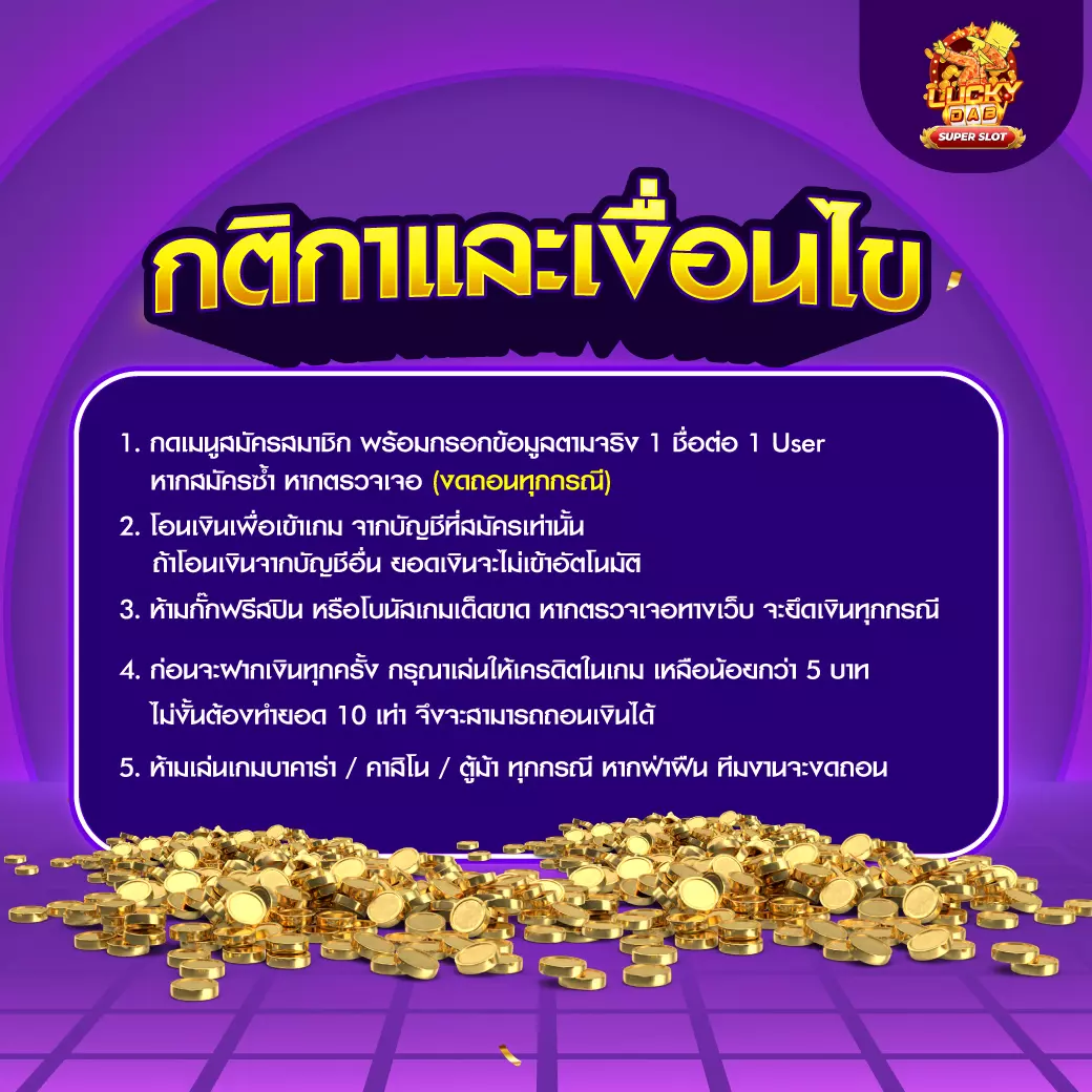 ทดลองเล่นสล็อต PG999 เว็บตรง รับโบนัสสุดคุ้มทุกวัน