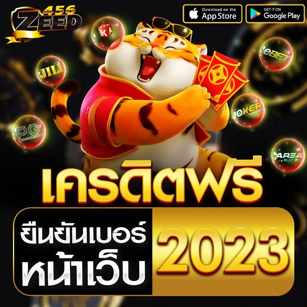 ทดลองเล่นสล็อต PG ซื้อ ฟรี ส ปิ น ได้ ไม่มีเด้ง | คาสิโนอออนไลน์อันดับ 1