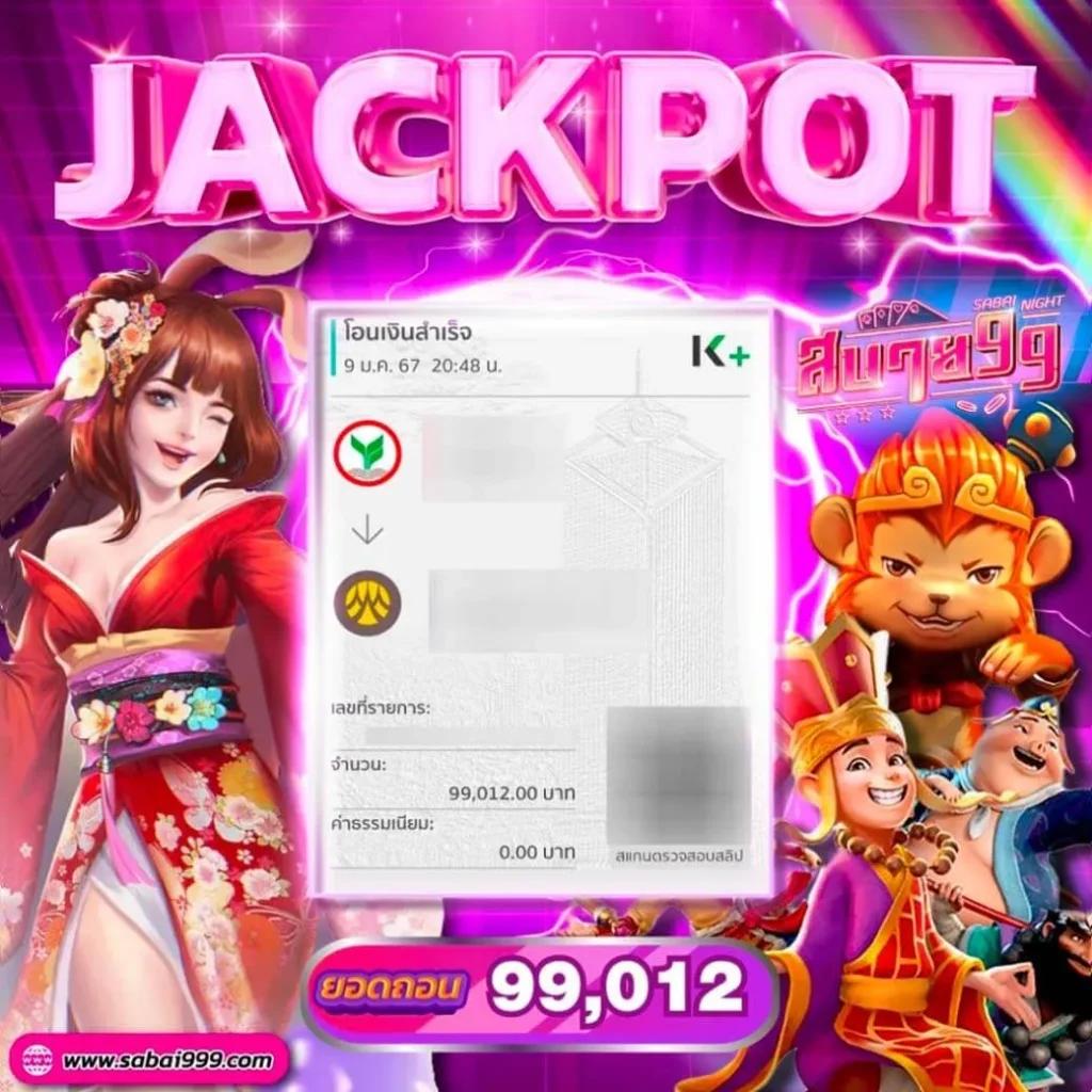 ทดลองเล่นสล็อต PG ซื้อฟรีสปิน 2023 บนแพลตฟอร์มทันสมัยที่สุด