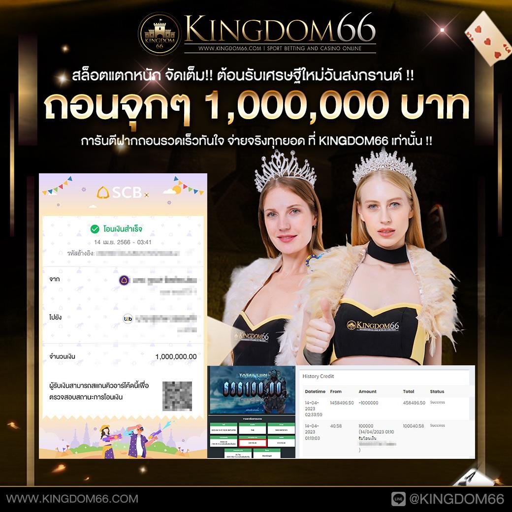 ทดลองเล่นสล็อต PG ซื้อฟรีสปิน เล่นง่าย สนุกไม่มีสะดุด
