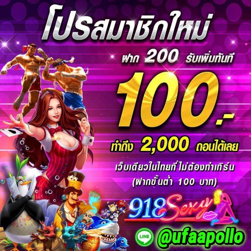 ทดลองเล่นสล็อต PG ฟรี 2022 พร้อมโบนัสแตกบ่อยที่สุด