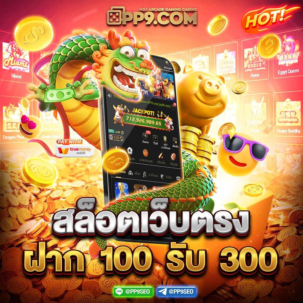 ทดลองเล่นสล็อต PG ฟรี จัดเต็มทุกเกม อัพเดทล่าสุด 2023