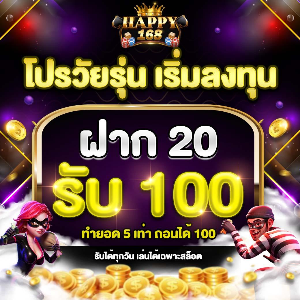 ทดลองเล่นสล็อต PG ฟรี ทดลองเล่นฟรี ไม่มีสะดุด ตอบโจทย์เกมฮิตล่าสุด