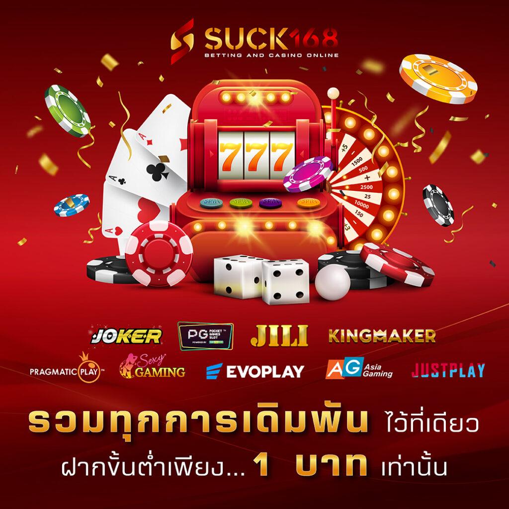 ทดลองเล่นสล็อต PG มาใหม่ ระบบเร็วที่สุดในไทย 2024