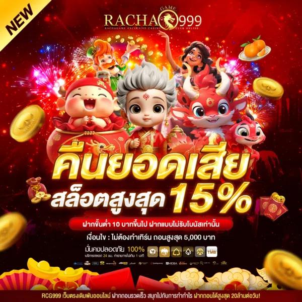 ทดลองเล่นสล็อต PG เว็บตรง แจกเครดิตฟรี ไม่มีขั้นต่ำ