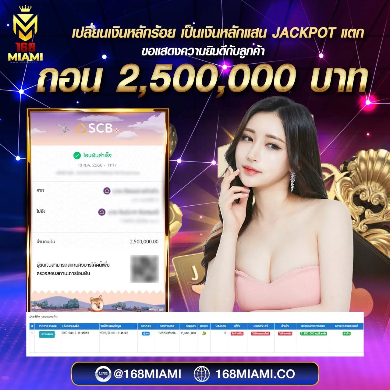ทดลองเล่นสล็อต PG ไม่สะดุด ระบบเสถียร เดิมพันง่าย ได้เงินจริง