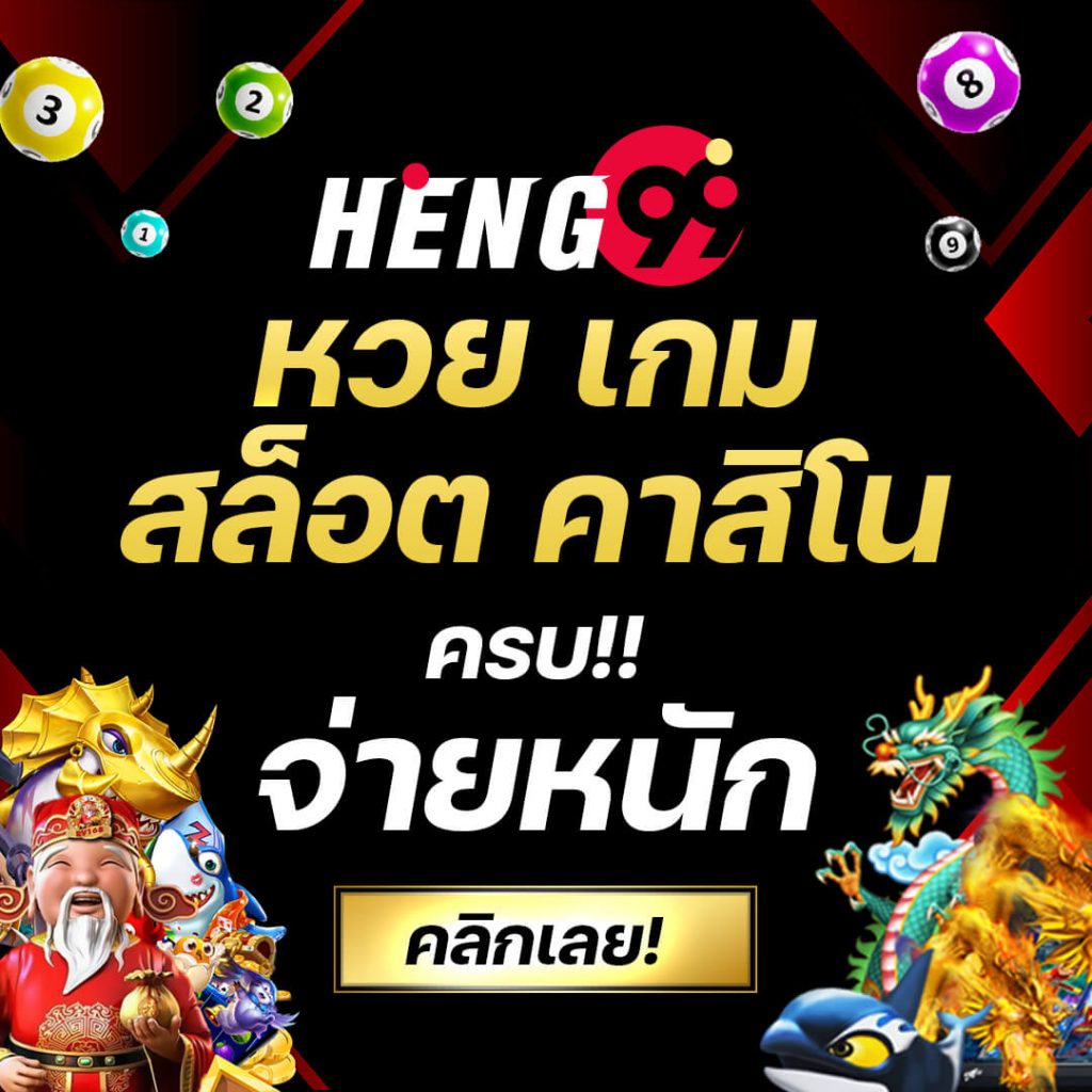 ทดลองเล่นสล็อต PG ไม่เด้งฟรี ซื้อได้สูงสุด 100% โปรโมชั่นแรงสุดในไทย