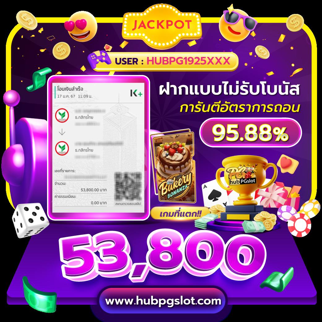 ทดลองเล่นสล็อต PP สมัครวันนี้ รับเครดิตฟรี ไม่มีขั้นต่ำ