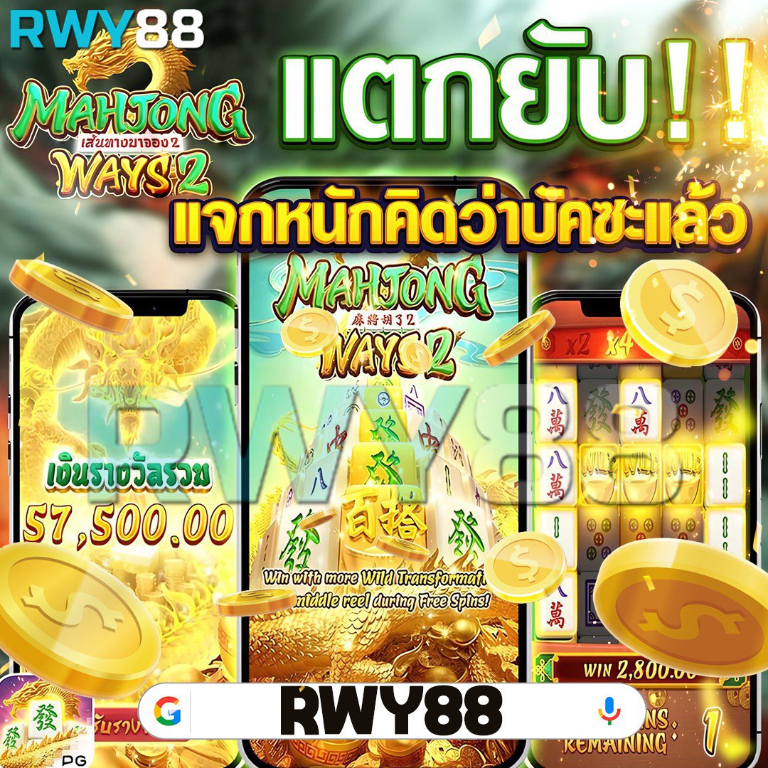 ทดลองเล่นสล็อต pg เว็บตรง ทดลองสล็อตฟรี ฝากถอนไม่มีขั้นต่ำ 2024