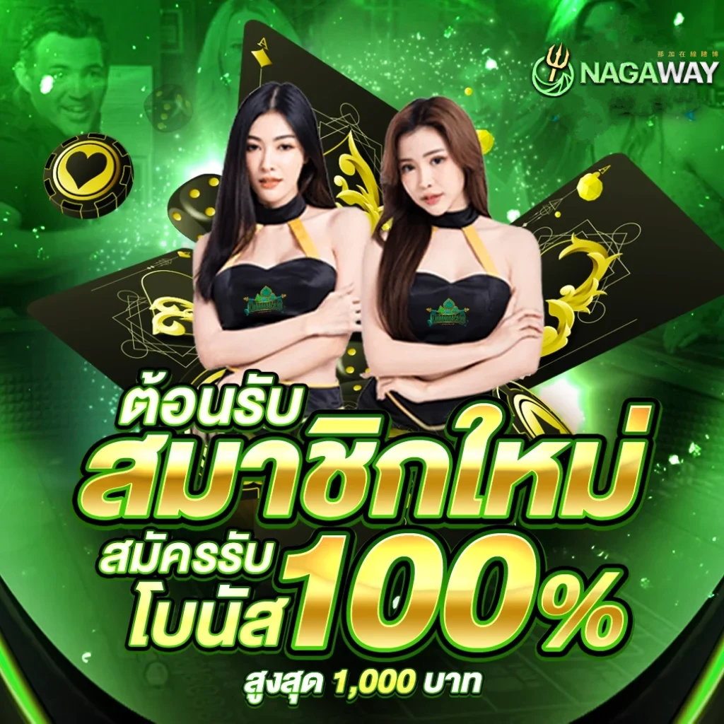 ทดลองเล่นสล็อตซื้อฟรีสปิน สนุกครบจบในที่เดียว คลิ๊กเลย