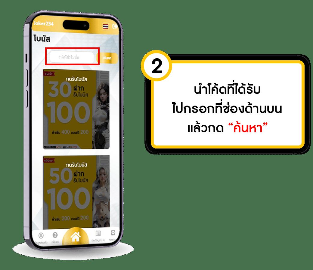 ทดลองเล่นสล็อตซื้อฟรีสปิน เล่นง่ายได้เงินจริง โบนัสแตกบ่อย