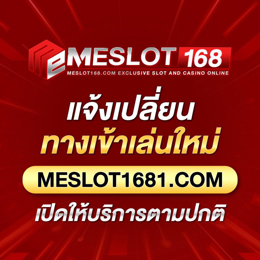 ทดลองเล่นสล็อตทุกค่าย เว็บตรง รวมสนุกครบทุกเกม ใหม่ล่าสุด