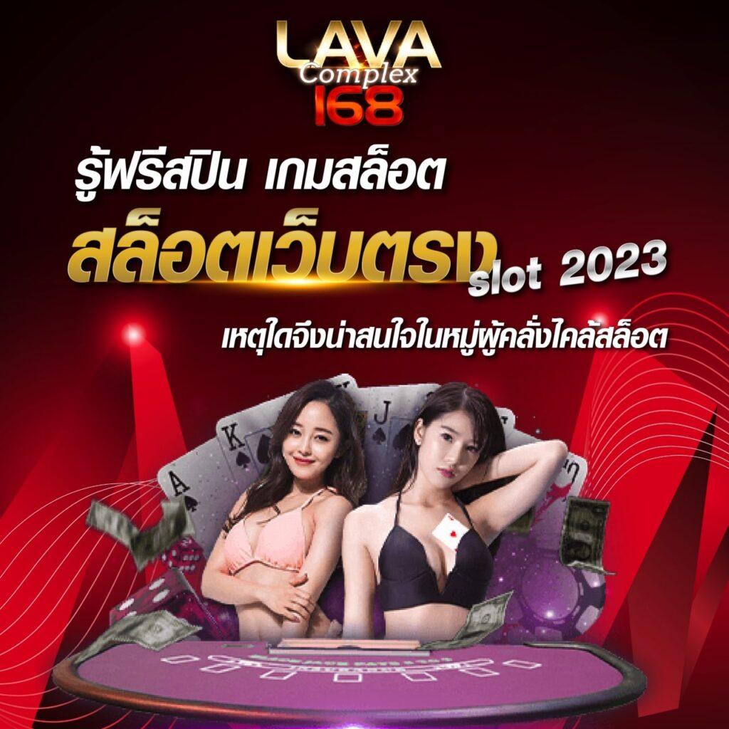 ทดลองเล่นสล็อตทุกค่ายฟรี กราฟิกสวย ระบบเสถียร เล่นฟรีใหม่ล่าสุด