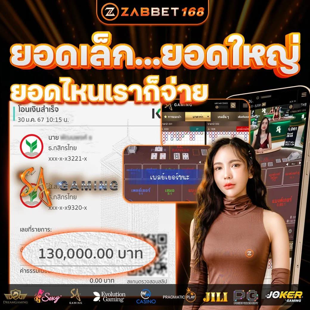 ทดลองเล่นสล็อตฟรี 100 บาท ระบบใหม่ล่าสุด เล่นฟรีไม่มีสะดุด