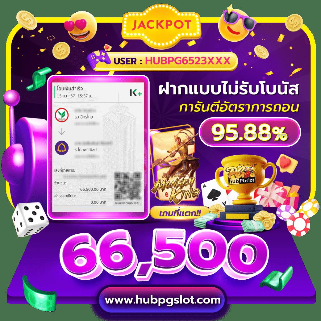 ทดลองเล่นสล็อตฟรี PG สนุกง่ายไม่เสียเงิน ที่นี่เท่านั้น
