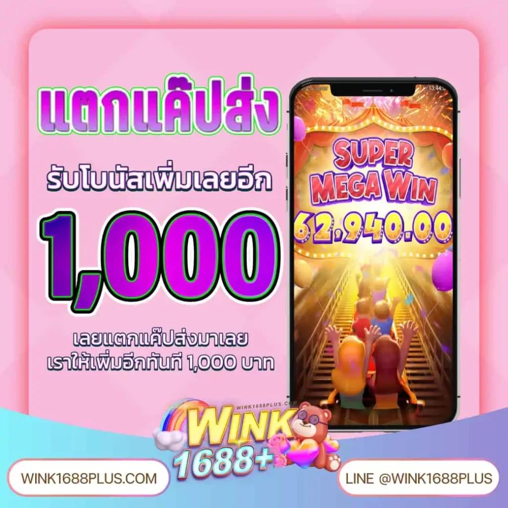 ทดลองเล่นสล็อตฟรี แอพพัฒนาใหม่ล่าสุดในเอเชีย | ปลอดภัย มาตรฐานสูง