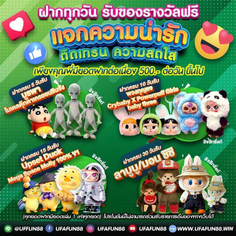 ทดลองเล่นสล็อตฟรีทุกค่าย PP พร้อมอัปเดตเกมใหม่ล่าสุด 2024
