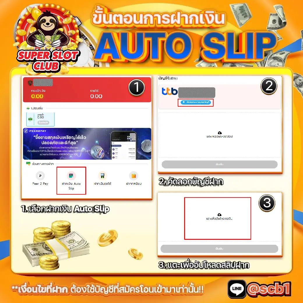 ทดลองเล่นสล็อตฟรีทุกค่าย พร้อมซื้อสปิน ไม่ใช้ทุน เดิมพันง่าย